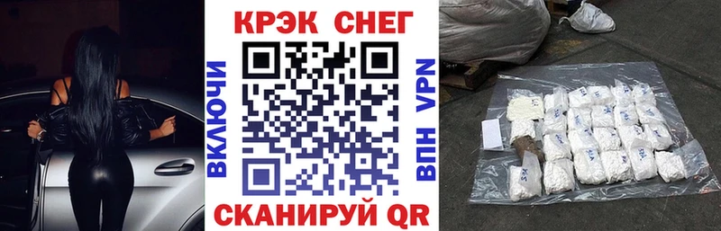 Наркошоп купить Гашиш  APVP  Меф мяу мяу  Конопля  Смоленск