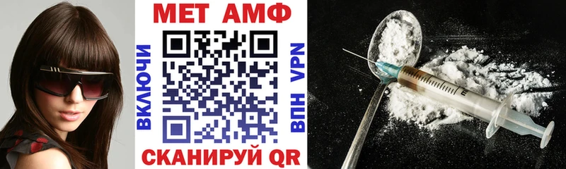 АМФ Розовый  Купить где  Смоленск 