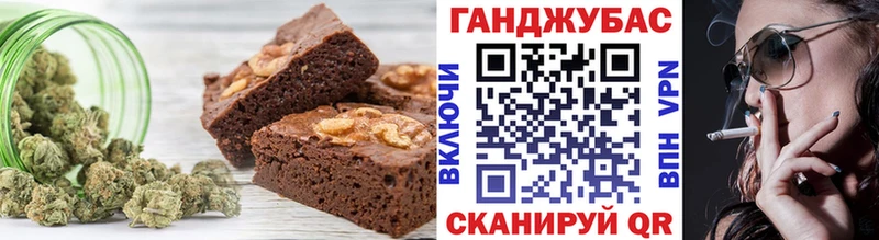 Купить  Смоленск  Еда ТГК конопля 