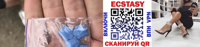 Ecstasy Дубай  Купить где  Смоленск 