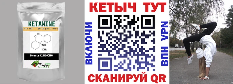 Купить Смоленск КЕТАМИН VHQ