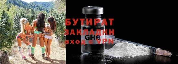 мяу мяу мука Михайловск