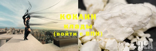 мяу мяу мука Михайловск