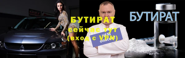 spice Михайловка
