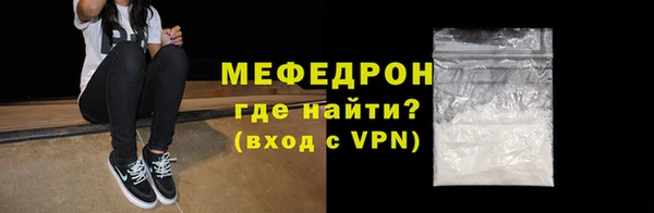 мяу мяу мука Михайловск