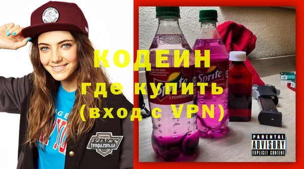 мяу мяу мука Михайловск