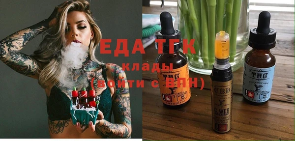 гидропоника Медногорск
