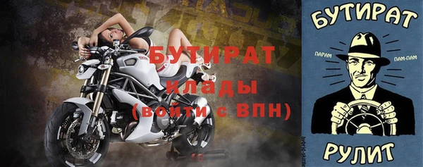 spice Михайловка