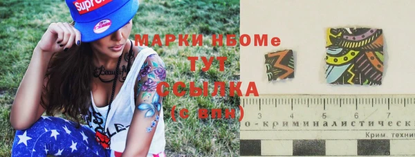 spice Михайловка