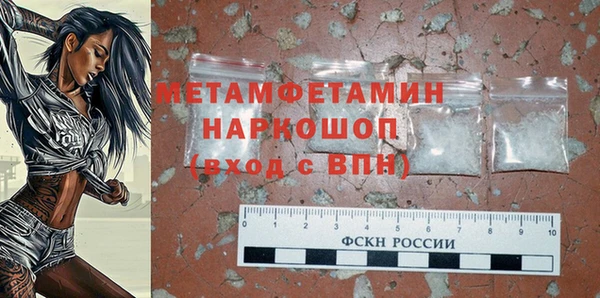 spice Михайловка