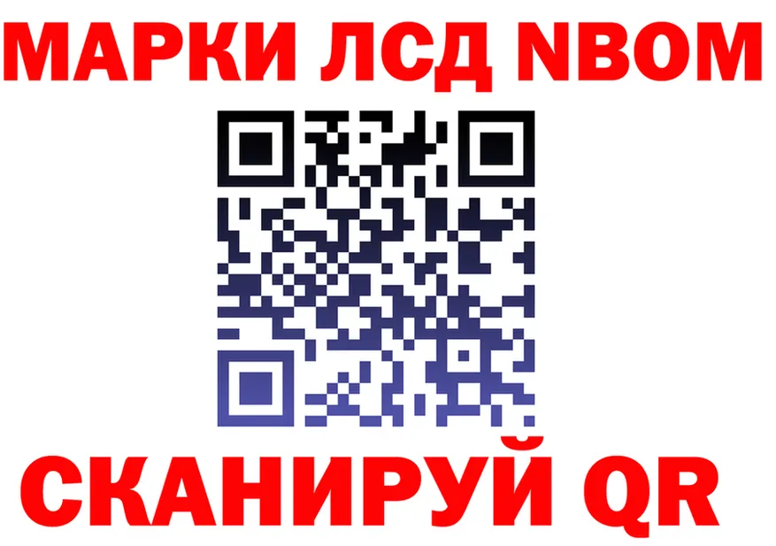 АМФ VHQ ссылка площадка мега Смоленск