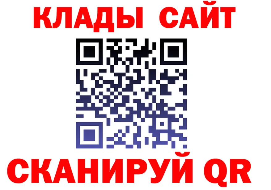 МЕТАДОН мёд зеркало это MEGA Смоленск
