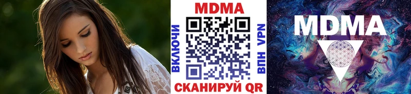 Купить  Смоленск  MDMA кристаллы 
