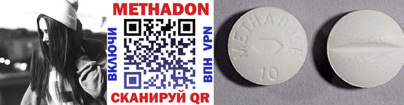Метадон мёд  Купить  Смоленск 