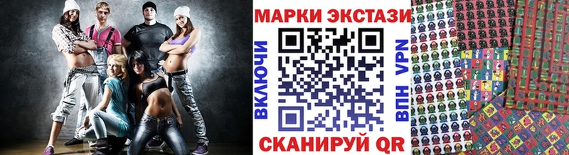 Марки 25I-NBOMe 1500мкг  Купить закладки  Смоленск 